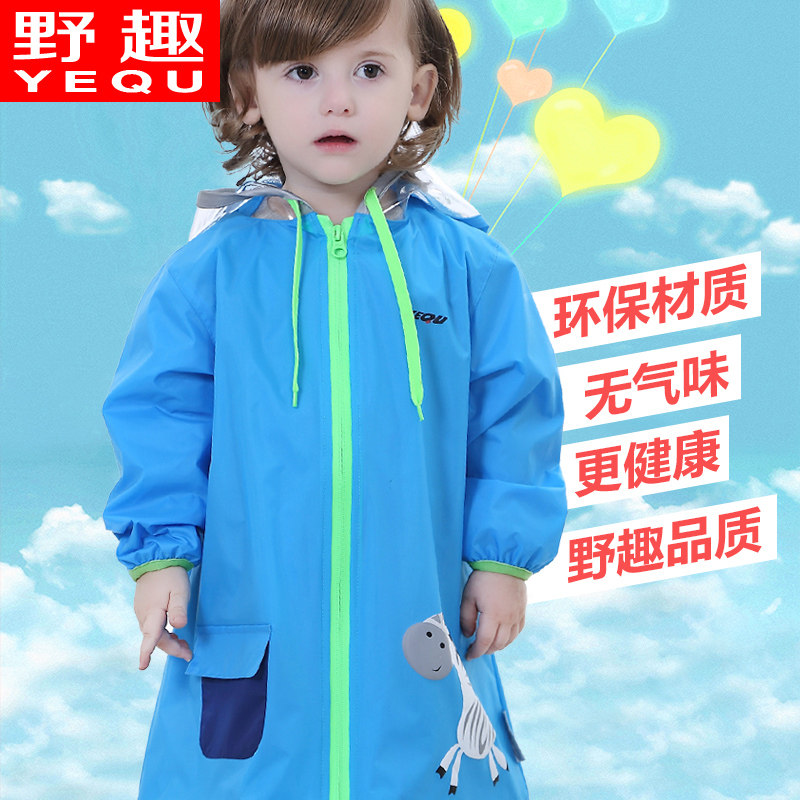 野趣儿童雨衣男童女童小孩子学生宝宝幼儿园大檐帽透气无味书包位
