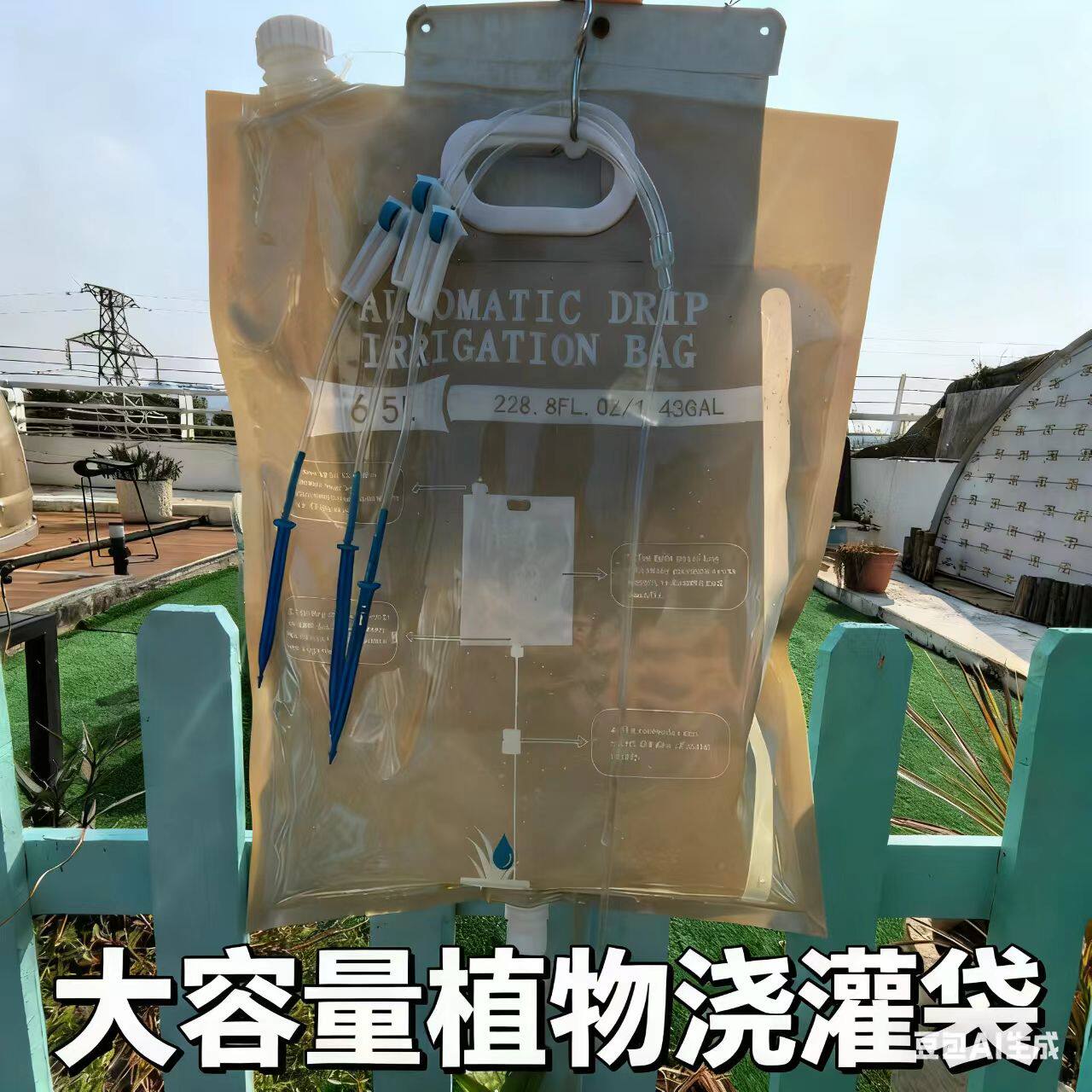 自动滴灌袋植物浇水袋家用懒人浇花神器便携式灌溉设备