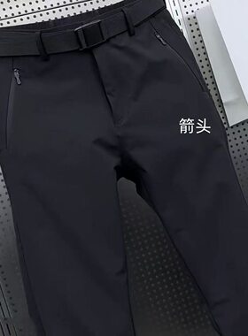 箭头软壳冲锋裤夏季薄款男士加绒2026户外运动直筒休闲男裤子男款