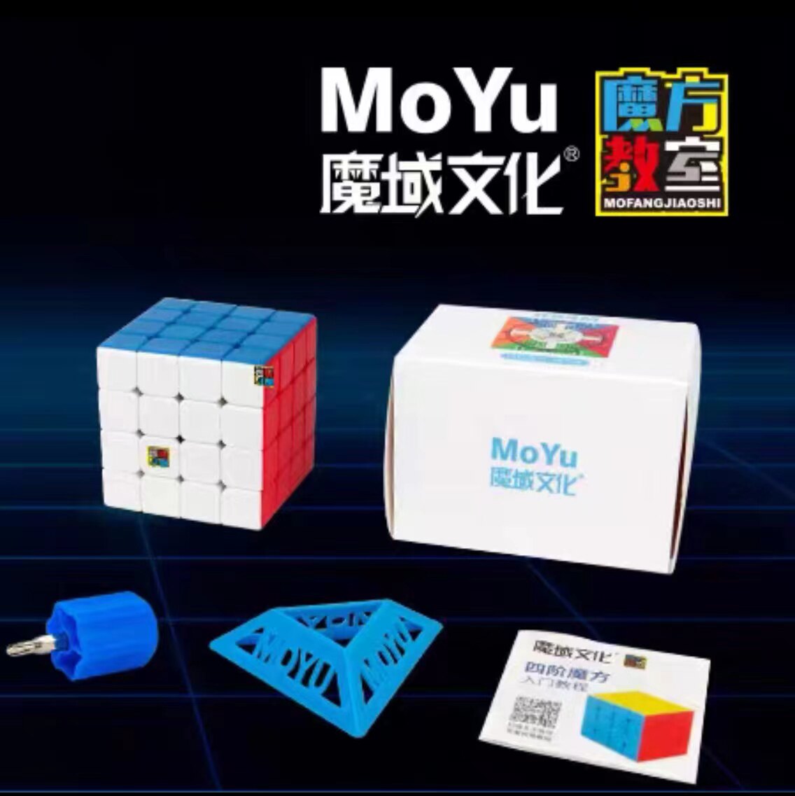 夏天推荐魔域磁力魔方四阶RS4M顺滑专业比赛专用益智玩具