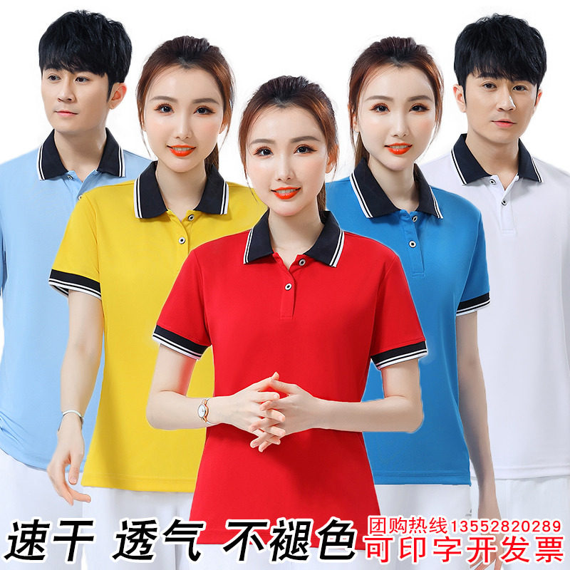 晋冠夏季薄款翻领半袖T恤女透气速干中老年短袖长裤休闲运动套装