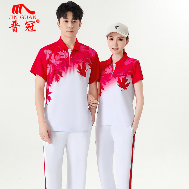 晋冠枫叶广场舞运动套装男女夏季新款短袖跳健身操舞蹈服装团体衣
