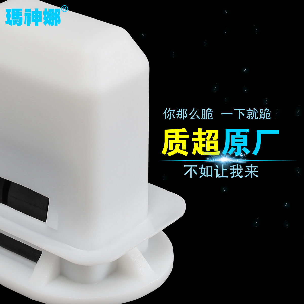 适用于别克新老英朗君越君威GS阅朗凯越威朗昂科拉后座椅尼龙卡扣