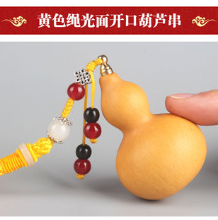 天然葫芦文玩手把件饰品挂件铜帽开口葫芦汽车用品小葫芦车挂