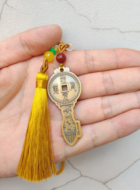 开智慧钥匙挂件合金摆件