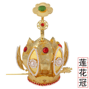 紫气东来道家用品莲花冠科仪道士帽子配饰合金高功如意莲花冠