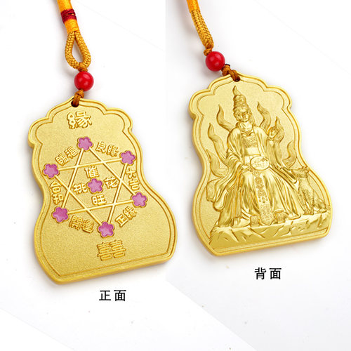 九尾娘娘七星阵合金摆件