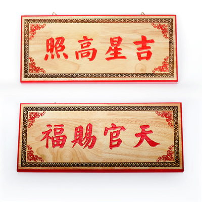 工艺品桃木挂件彩绘泰山石敢当