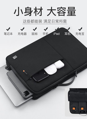 WIWU商务手提电脑包14寸适用华为苹果macbook13.6寸air13.3英寸pro16寸M2笔记本M4/M3内胆15.6大容量防水防撞