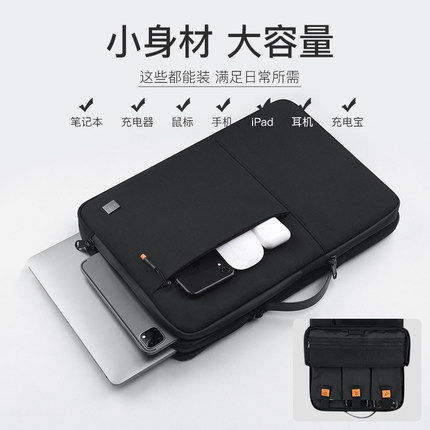 WIWU电脑包14寸/16macbook手提包