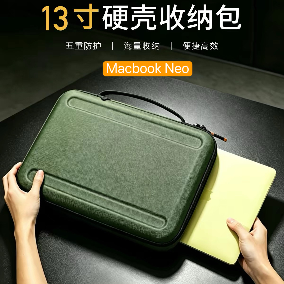 wiwu 13寸硬壳电脑包防弯抗压适用于2026新款Macbook Neo13寸笔记本手提包M5Air13单肩斜挎iPadpro12.9收纳包