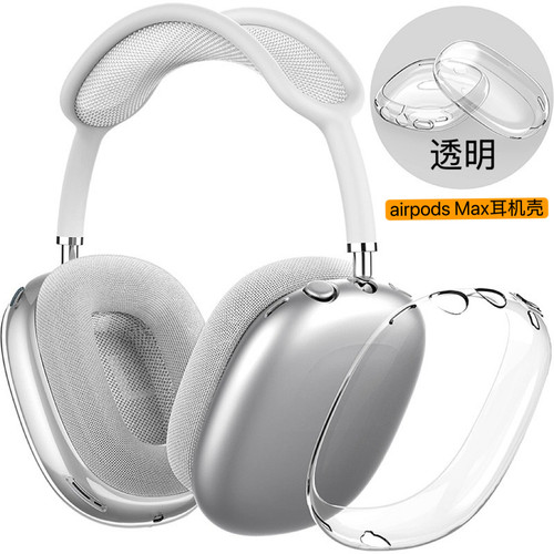 适用airpodsmax耳机壳透明苹果2代max保护套闪钻彩色tpu软壳apm头戴式无线蓝牙耳机airpods保护壳紫色星光色