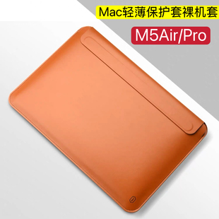 WiWU电脑包适用M5苹果笔记本内胆包Macbookair13.6寸皮套轻薄13寸保护套M4Pro14寸/16英寸电脑包M3/M2air15寸