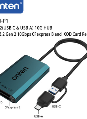 cfe读卡器CFexpress TypeB卡CFA/xqd内存卡相机typec手机电脑通用