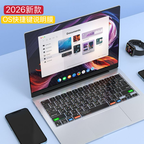 2026新款Macbookairm5键盘膜苹果电脑快捷键M5pro14寸硅胶Neo13
