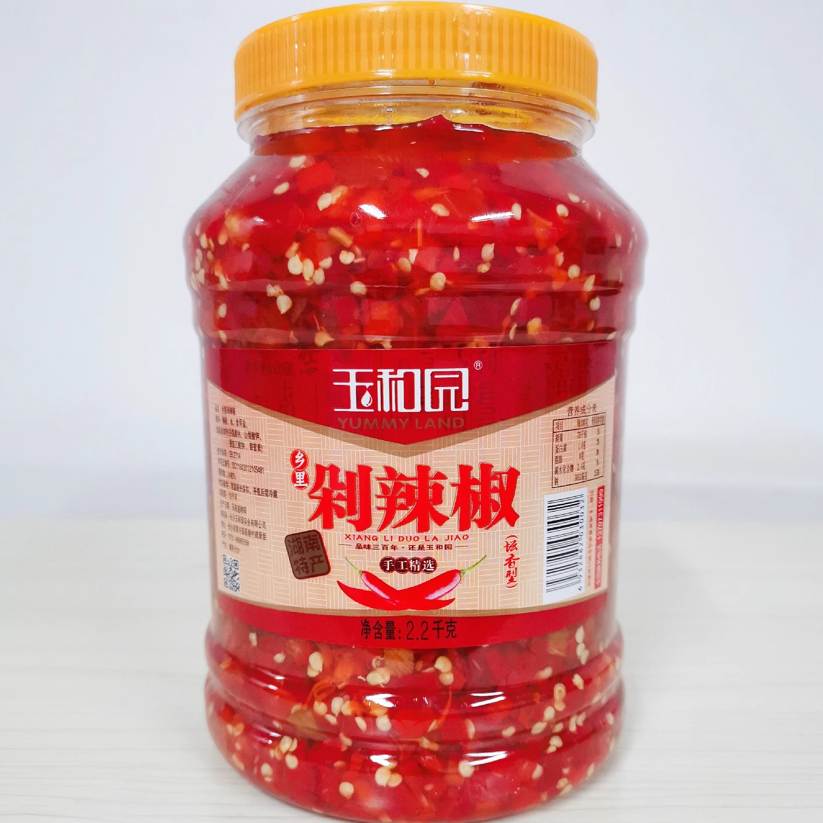 玉和园剁辣椒纸包鱼2200g乡里剁椒包邮坛香型纸湖南特产手工精选