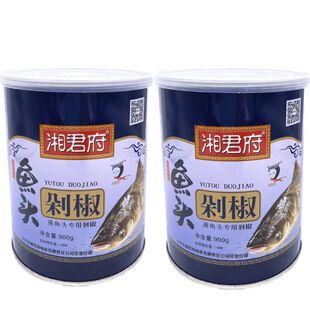 湘君府鱼头剁椒酱6罐*900g装鱼头酱蒸鱼头剁椒下饭香辣酱