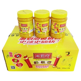 湘君府黄灯笼辣椒酱黄辣酱12瓶金汤香辣酱邯郸鸡泽特产