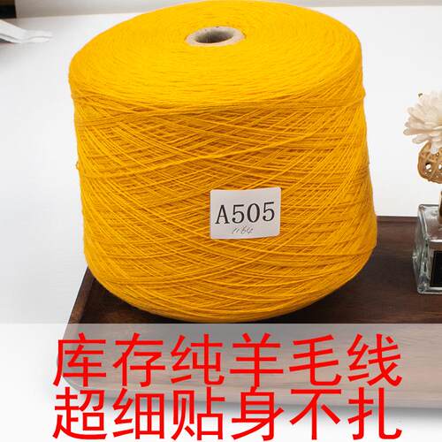 润雅中粗毛线亲肤手工
