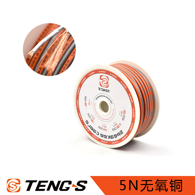 腾色TS-12SC 12号低音喇叭线 5N 纯铜喇叭线 带屏蔽喇叭线