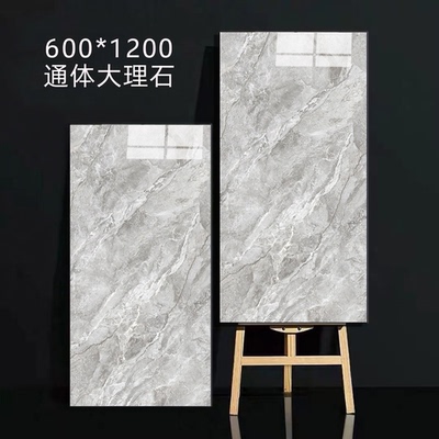 佛山600x1200大理石大板防滑地砖