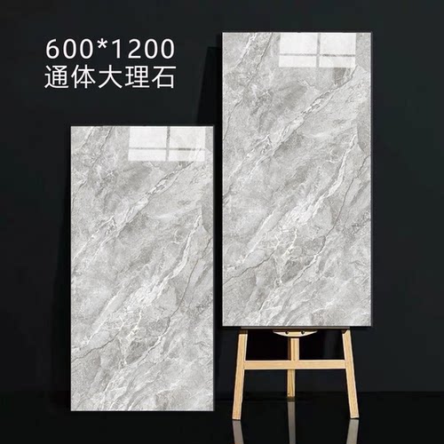 佛山600x1200大理石大板防滑地砖
