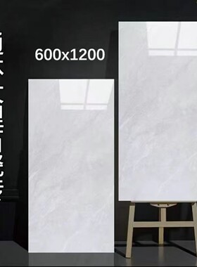 广东佛山亮光瓷砖600x1200客厅地砖墙砖地板砖通体大理石灰色磁砖