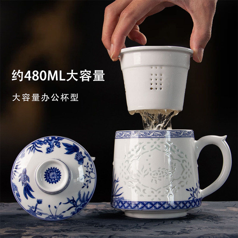 景德镇陶瓷杯高档办公室泡茶杯