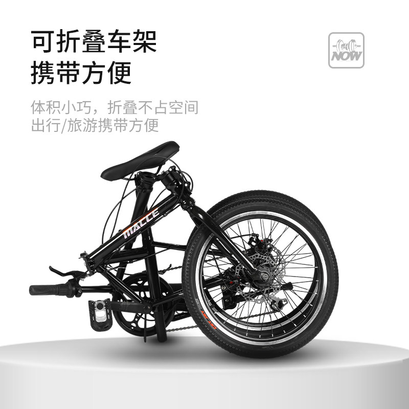 禧玛诺变速折叠自行车