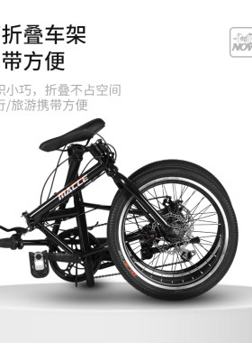 禧玛诺变速折叠自行车
