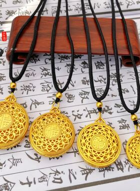 越南沙金精品八宝罗盘镂空莲花吊坠黄铜镀金古法福字罗盘吊坠项链