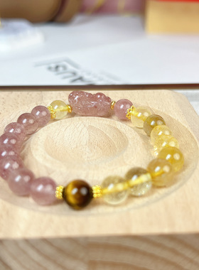 天然金发晶水晶手链女感招财转运貔貅草莓晶手串送闺蜜礼物