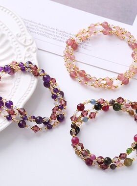 糖果彩色碧玺三圈手链女小众设计感草莓晶紫水晶手工饰品串珠配饰