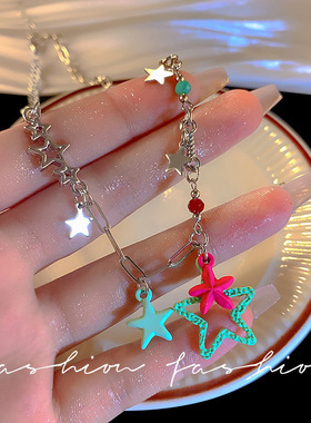 粉绿五角星项链女小众设计感多巴胺甜酷风彩色卫衣链配饰辣妹