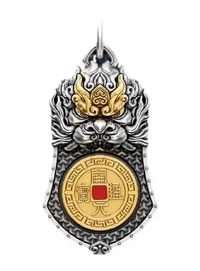 泰莉兽钥匙扣国潮招财百搭瑞兽纹挂件八卦开元通宝丨·甲胄吞金