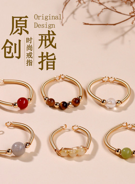 手工绕线开口戒指天然水晶玛瑙黄发晶岫玉月光石时尚原创指环