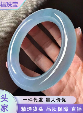 冰种石英岩玉蓝水胖圆条手镯女款高冰天青冻海蓝宝玉镯子