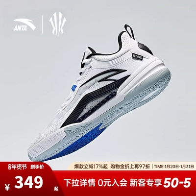 安踏篮球鞋KAITEAM1