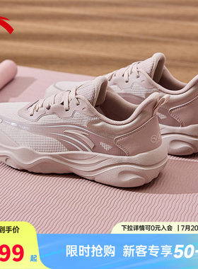 女软底运动鞋综训鞋轻便减震