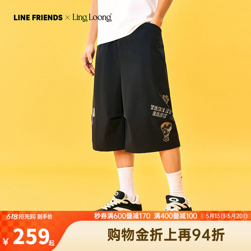 安踏×LINE FRIENDS联名丨冰丝运动短裤夏季新款五分裤172628510