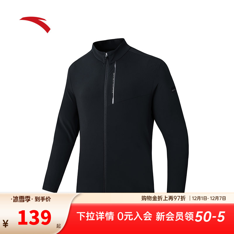 安踏全天候外套男款2025新款训练跑步保暖防风运动上衣152437721N