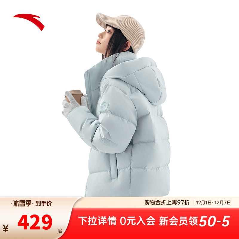 安踏短款羽绒服女士2025新款冬季保暖鸭绒防风连帽休闲面包服外套