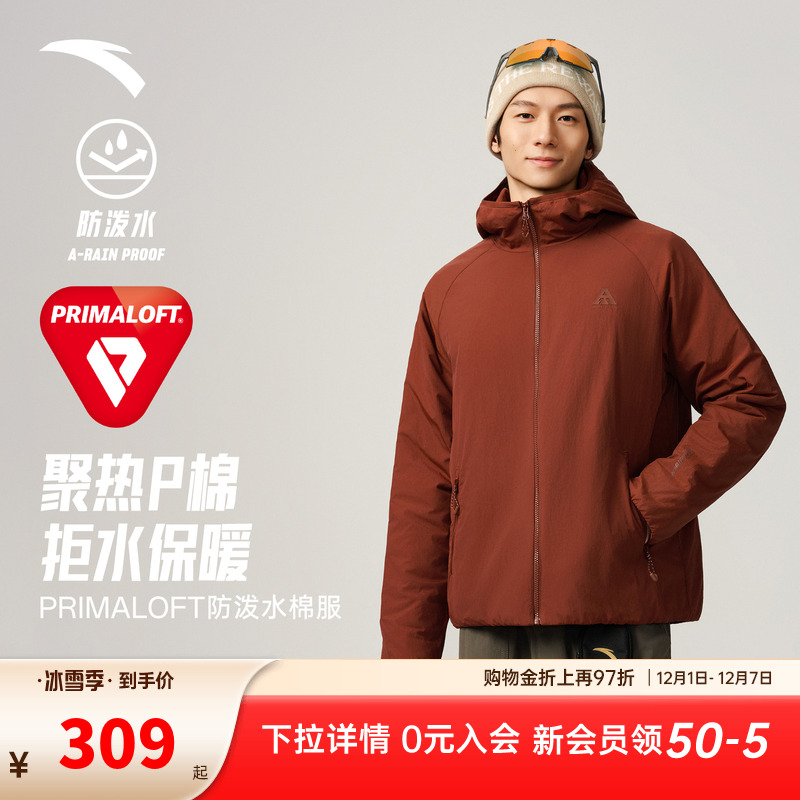 安踏Primaloft户外棉服 | 男冬季耐磨外套保暖防风防泼水P棉茄克