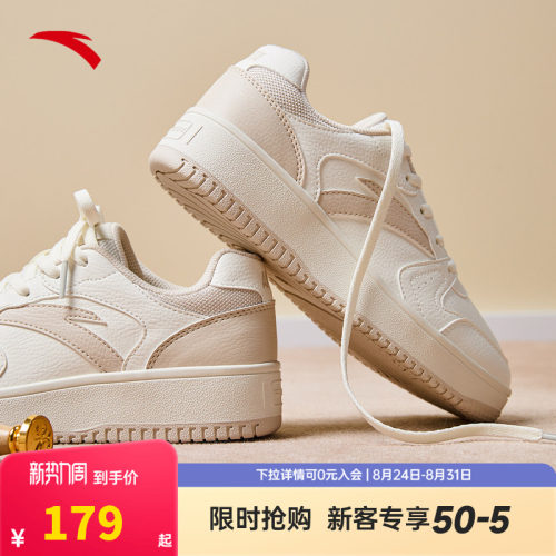 运动鞋安踏小白鞋厚底休闲