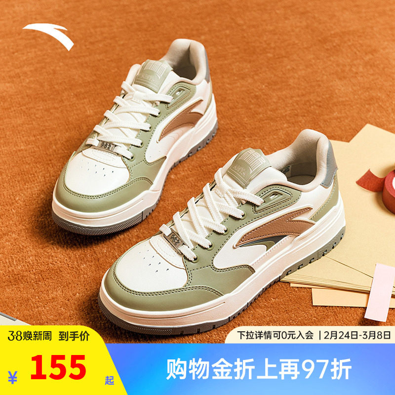 安踏【关晓彤同款】982板鞋女款新款运动休闲鞋女鞋122448068