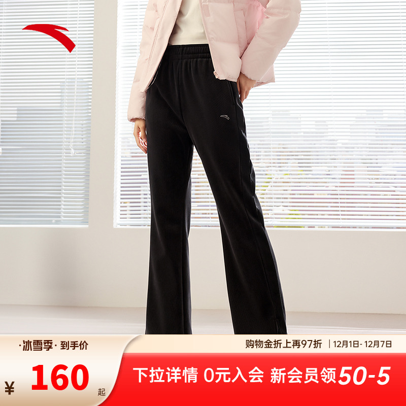 安踏出行加绒女运动长裤