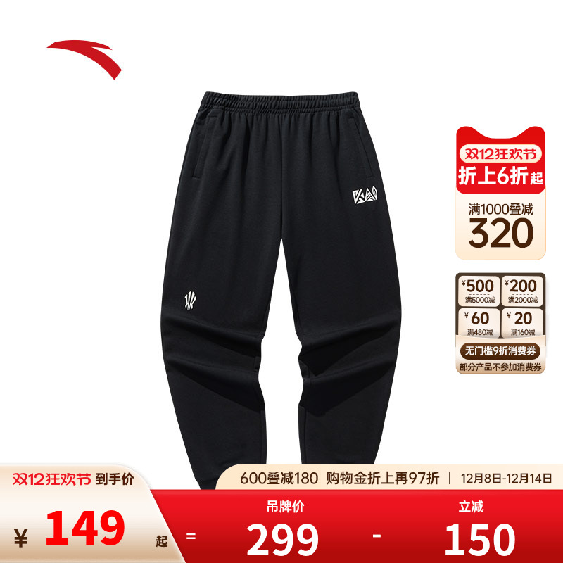 安踏凯里·欧文系列丨潮流美式篮球卫裤男女运动裤长裤172521313