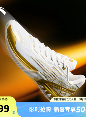 安踏瞬息3男鞋篮球鞋春季新款缓震耐磨专业实战运动鞋正品球鞋男