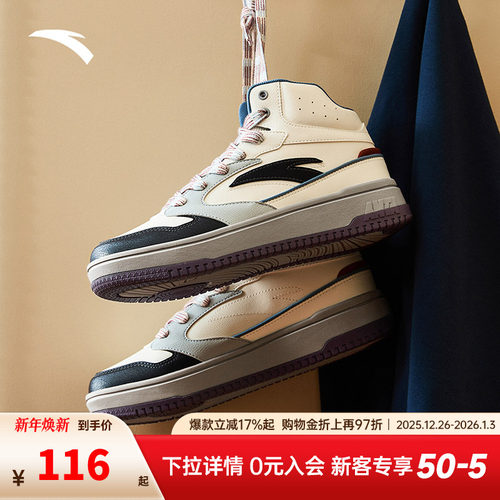 安踏零感高帮板鞋男2024