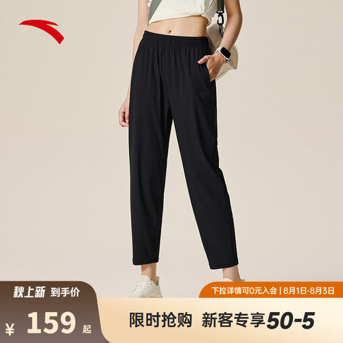 安踏冰丝裤 | 运动长裤女夏季新款弹力透气跑步针织裤子162535301